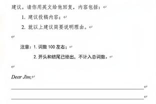 杨毅谈老里永不失业：快船斯特林事件中 他成为联盟的黑人领袖