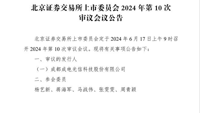 范晓冬：我积累11年才进国家队，有人中超都踢不明白居然也进国足